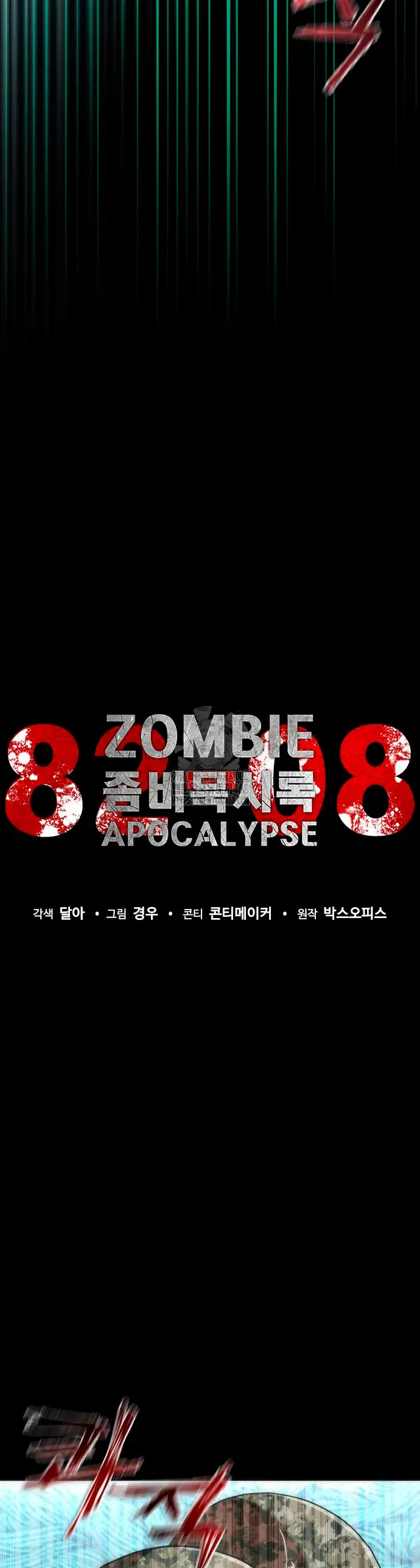 apocalipsis zombie 82 08 - Capítulo 91 - Página 13 - LectorTMOo