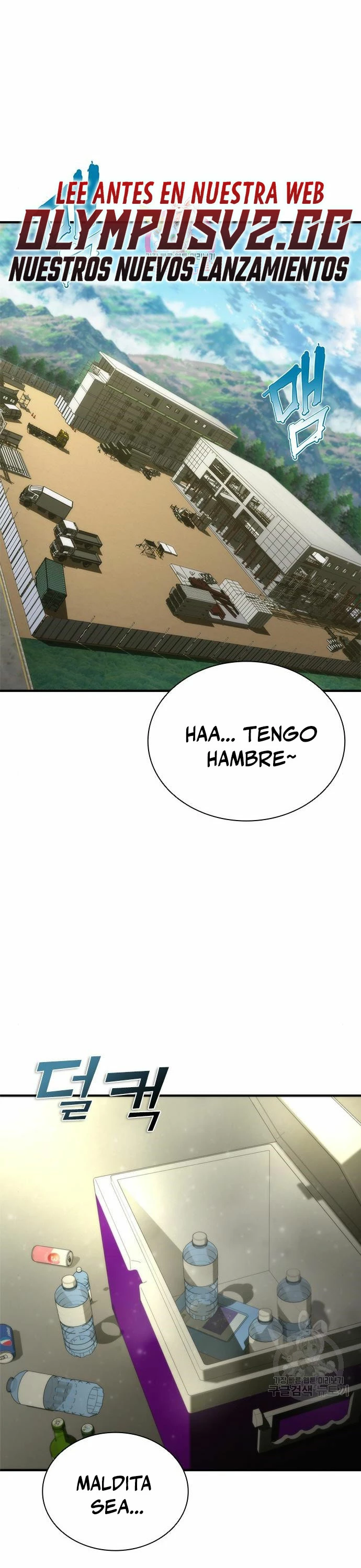 apocalipsis zombie 82 08 - Capítulo 25 - Página 2 - LectorTMOo
