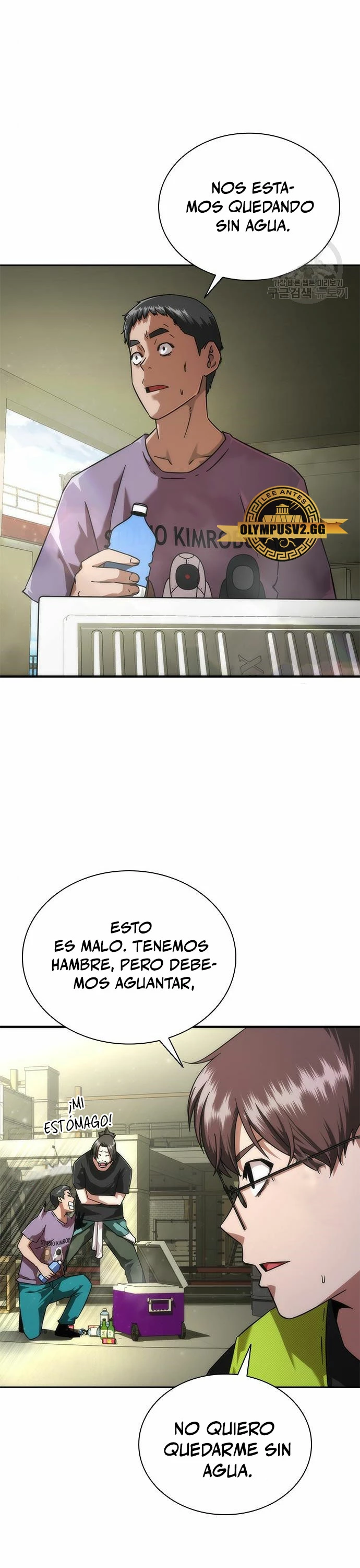 apocalipsis zombie 82 08 - Capítulo 25 - Página 3 - LectorTMOo