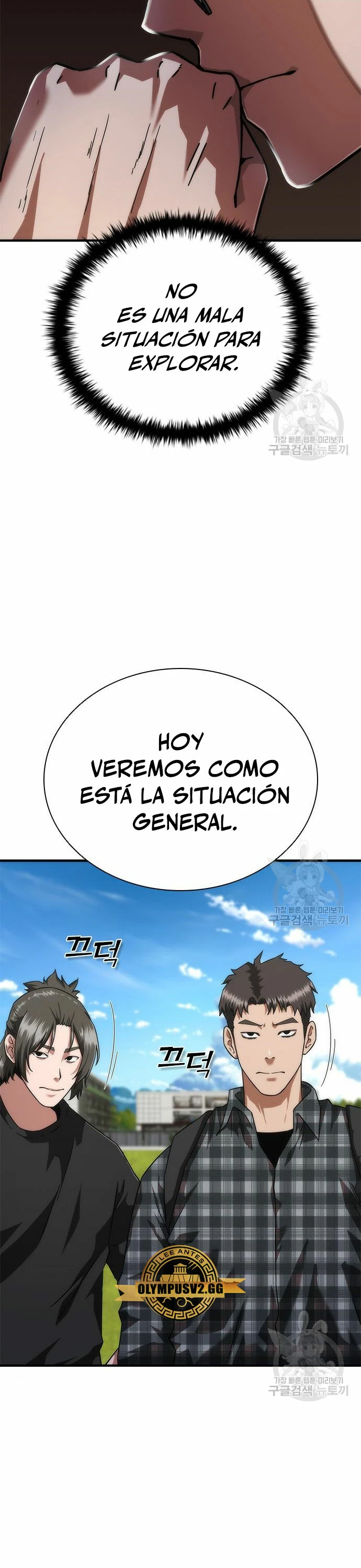 apocalipsis zombie 82 08 - Capítulo 25 - Página 27 - LectorTMOo