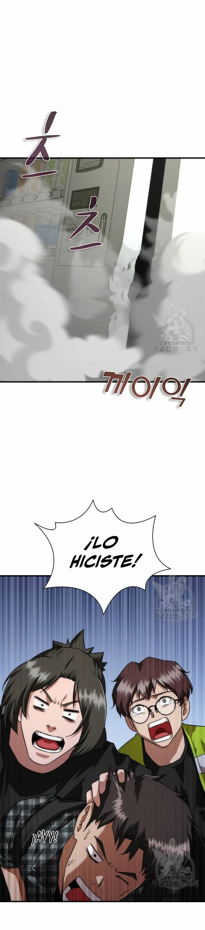 apocalipsis zombie 82 08 - Capítulo 25 - Página 49 - LectorTMOo