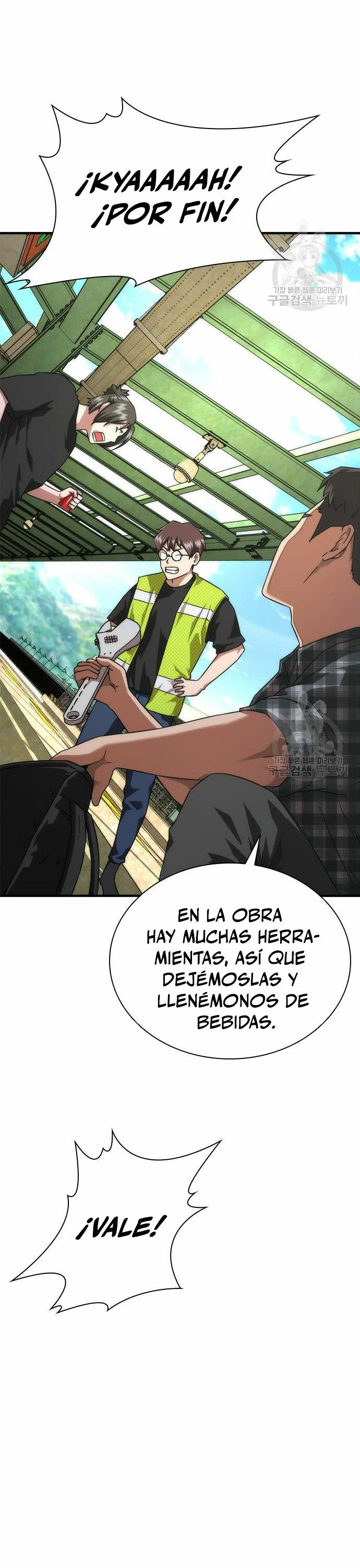 apocalipsis zombie 82 08 - Capítulo 25 - Página 51 - LectorTMOo