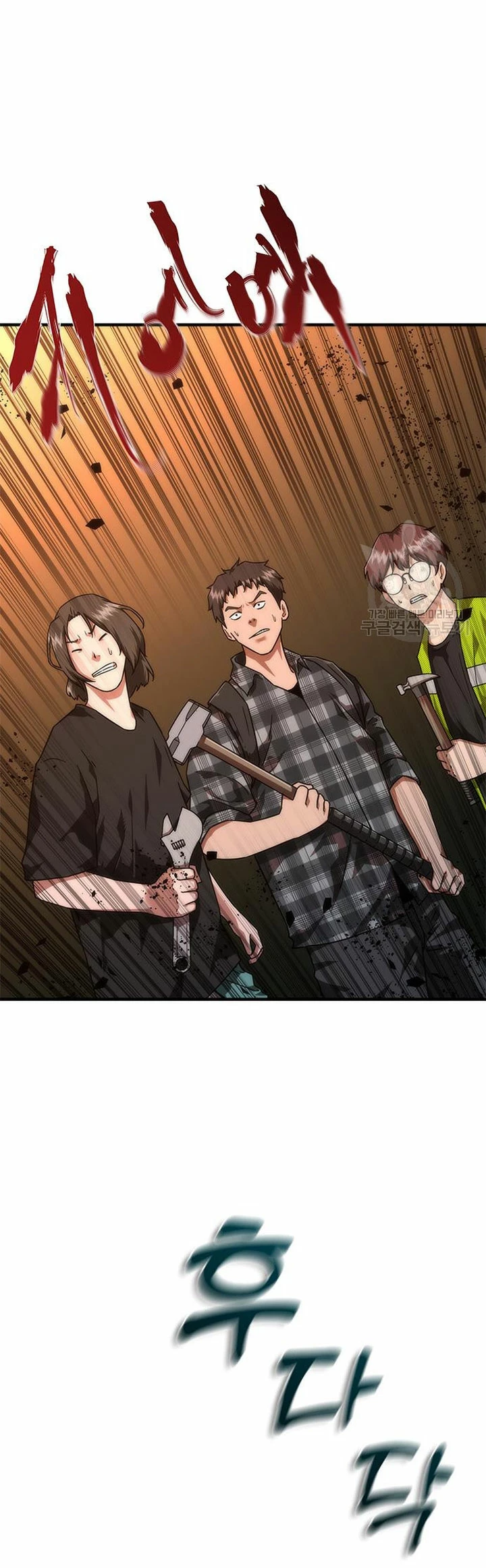 apocalipsis zombie 82 08 - Capítulo 26 - Página 13 - LectorTMOo