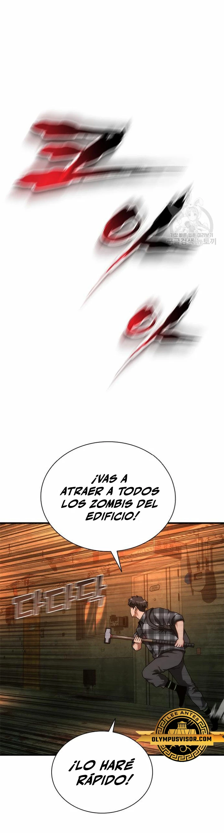 apocalipsis zombie 82 08 - Capítulo 26 - Página 15 - LectorTMOo