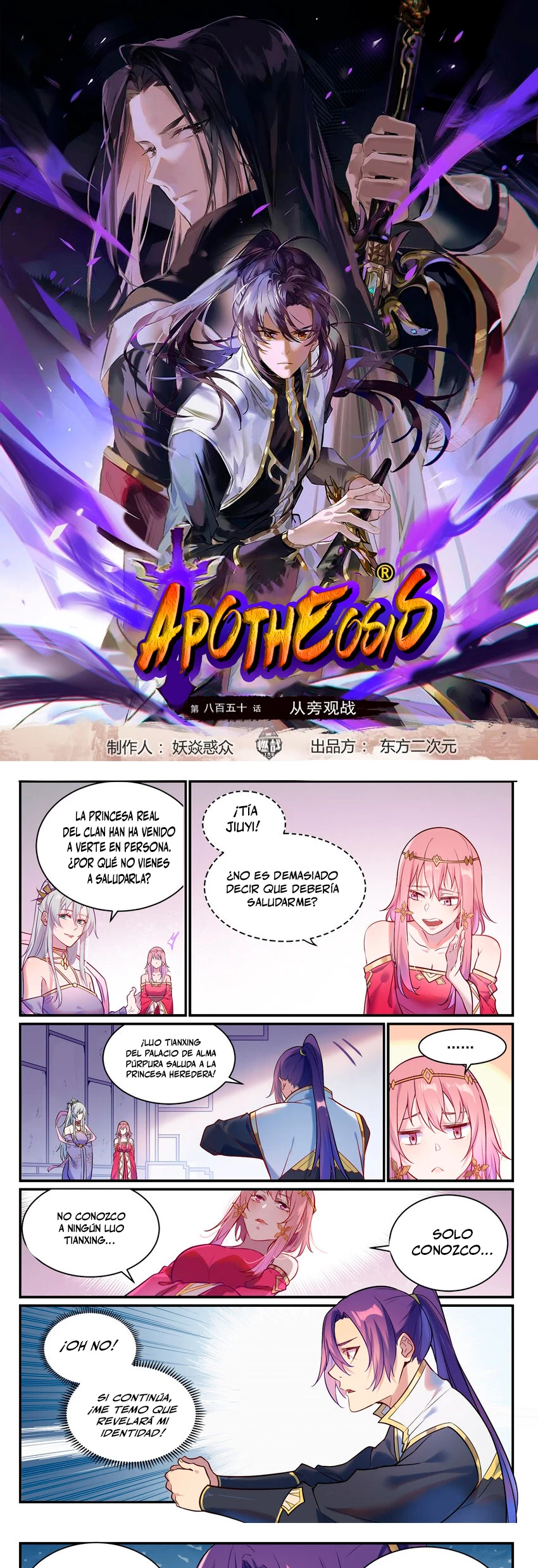 Apotheosis - Capítulo 890 - Página 4 - LectorTMOo