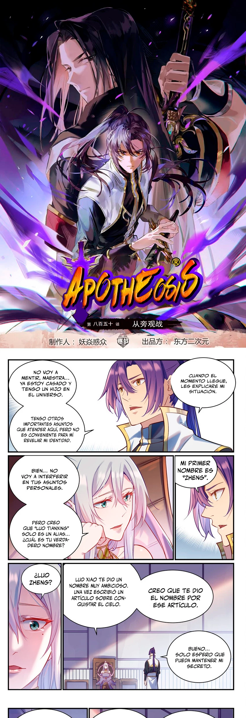 Apotheosis - Capítulo 891 - Página 4 - LectorTMOo