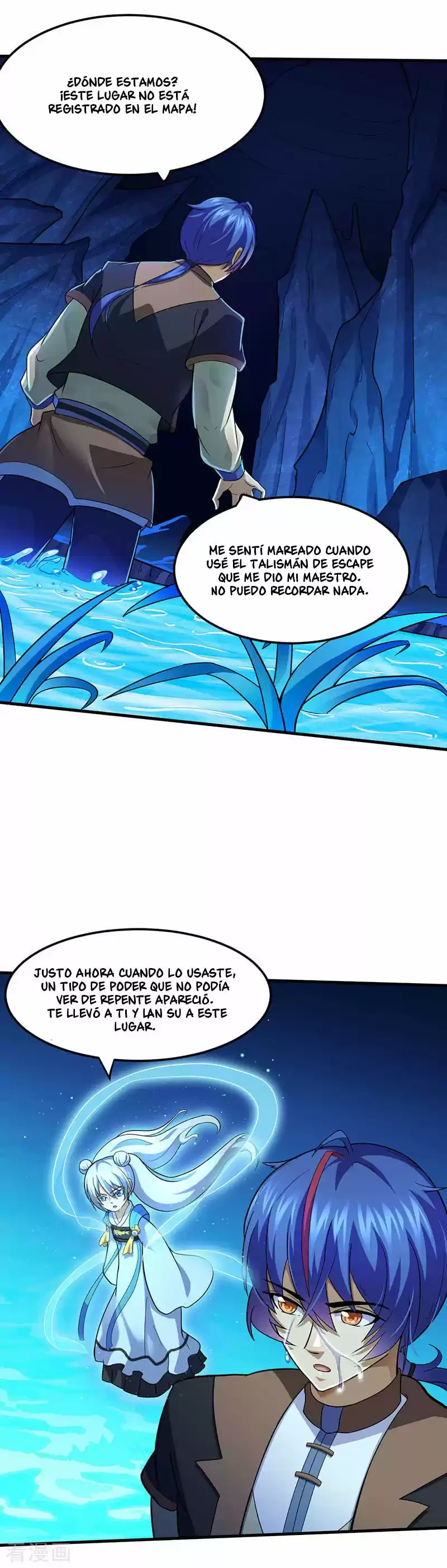 Reinado de las artes marciales - Capítulo 106 - Página 17 - LectorTMOo