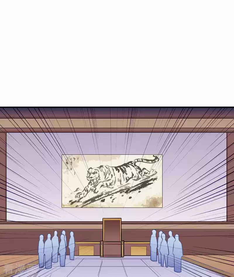 Reinado de las artes marciales - Capítulo 142 - Página 35 - LectorTMOo