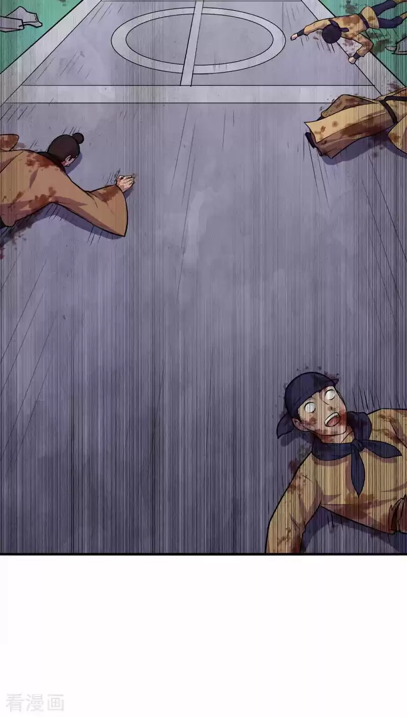 Reinado de las artes marciales - Capítulo 146 - Página 13 - LectorTMOo