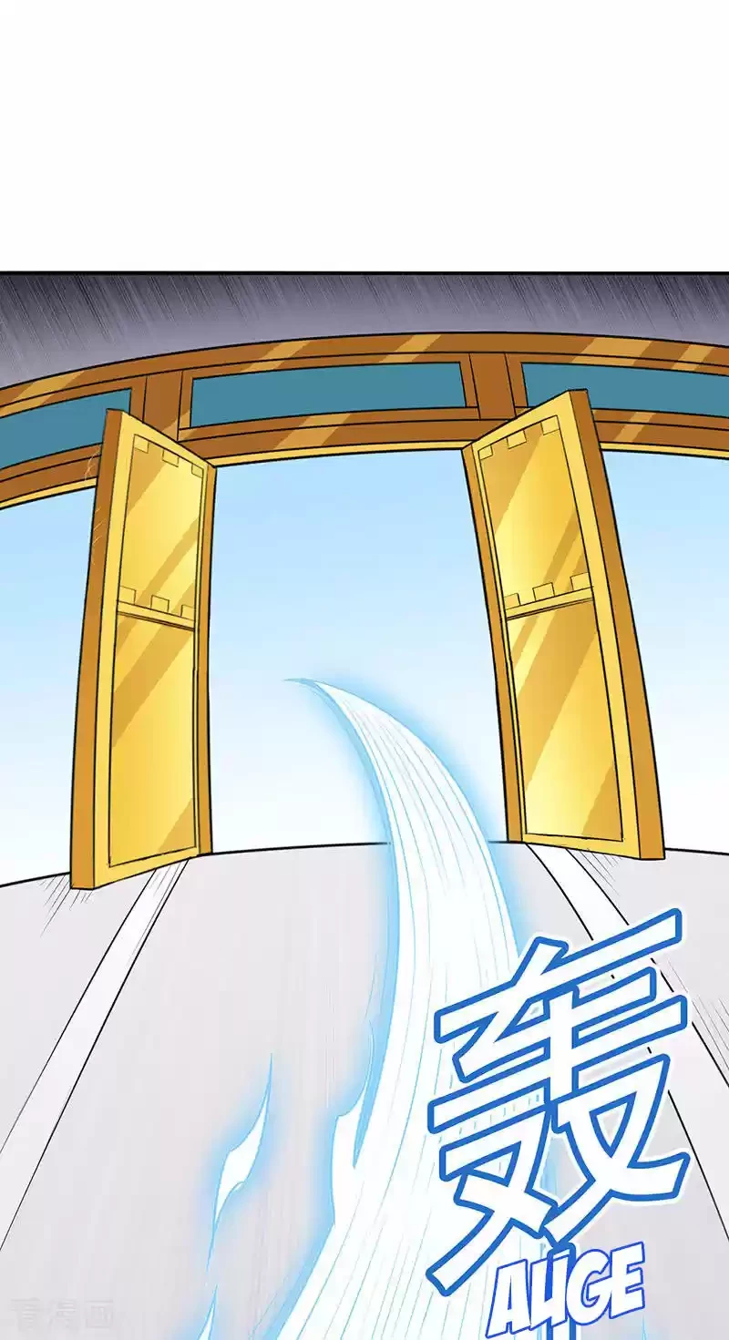 Reinado de las artes marciales - Capítulo 152 - Página 16 - LectorTMOo