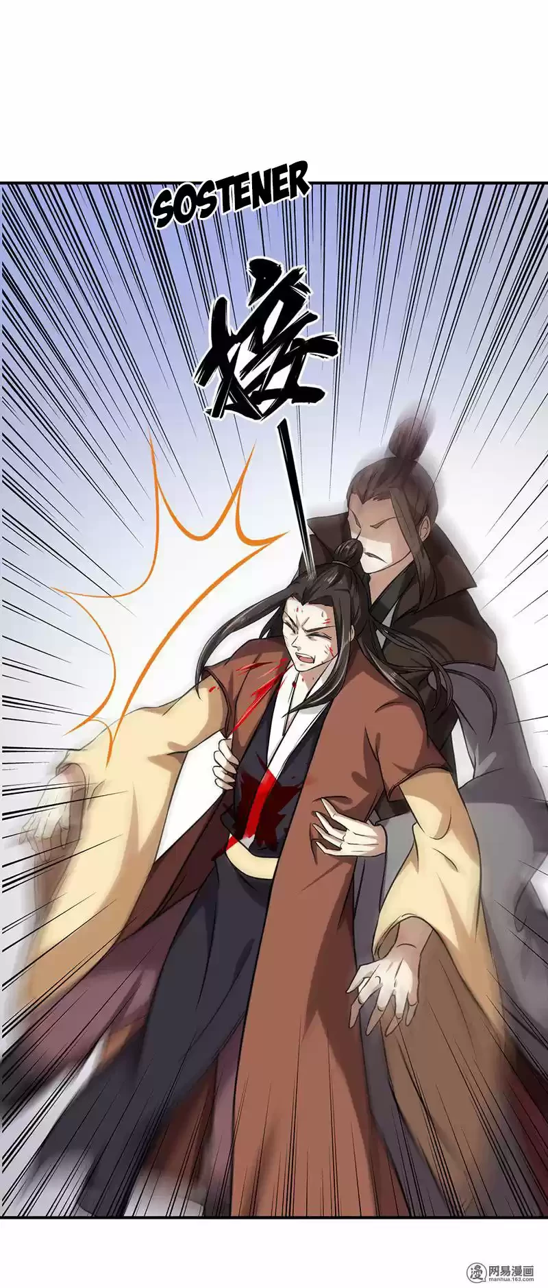 Reinado de las artes marciales - Capítulo 16 - Página 33 - LectorTMOo