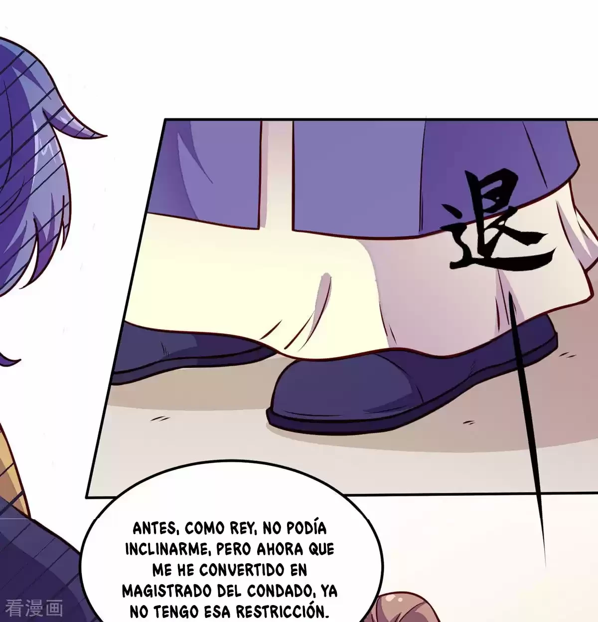 Reinado de las artes marciales - Capítulo 170 - Página 19 - LectorTMOo