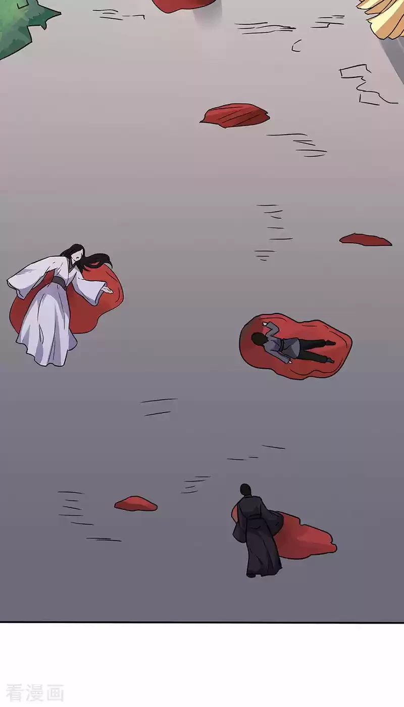 Reinado de las artes marciales - Capítulo 176 - Página 31 - LectorTMOo