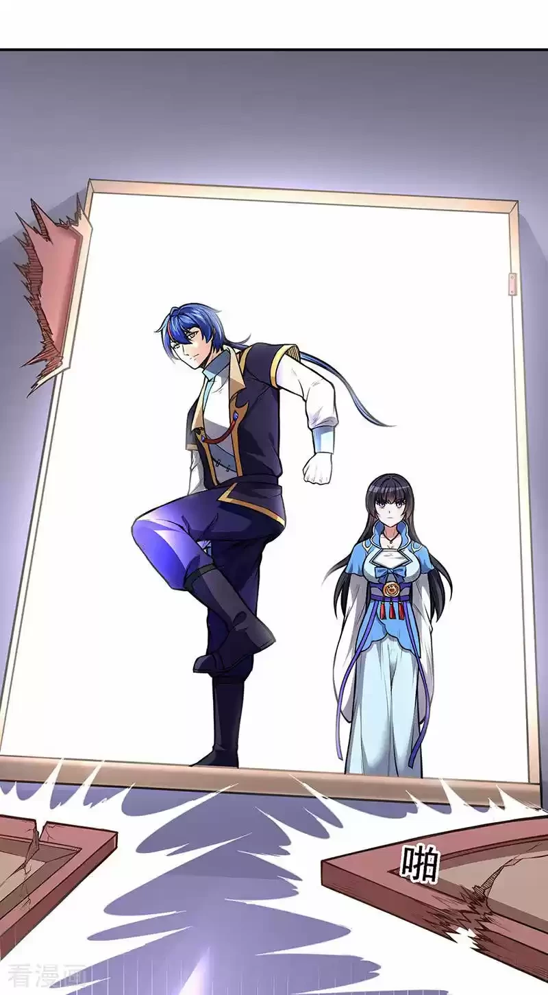 Reinado de las artes marciales - Capítulo 177 - Página 9 - LectorTMOo
