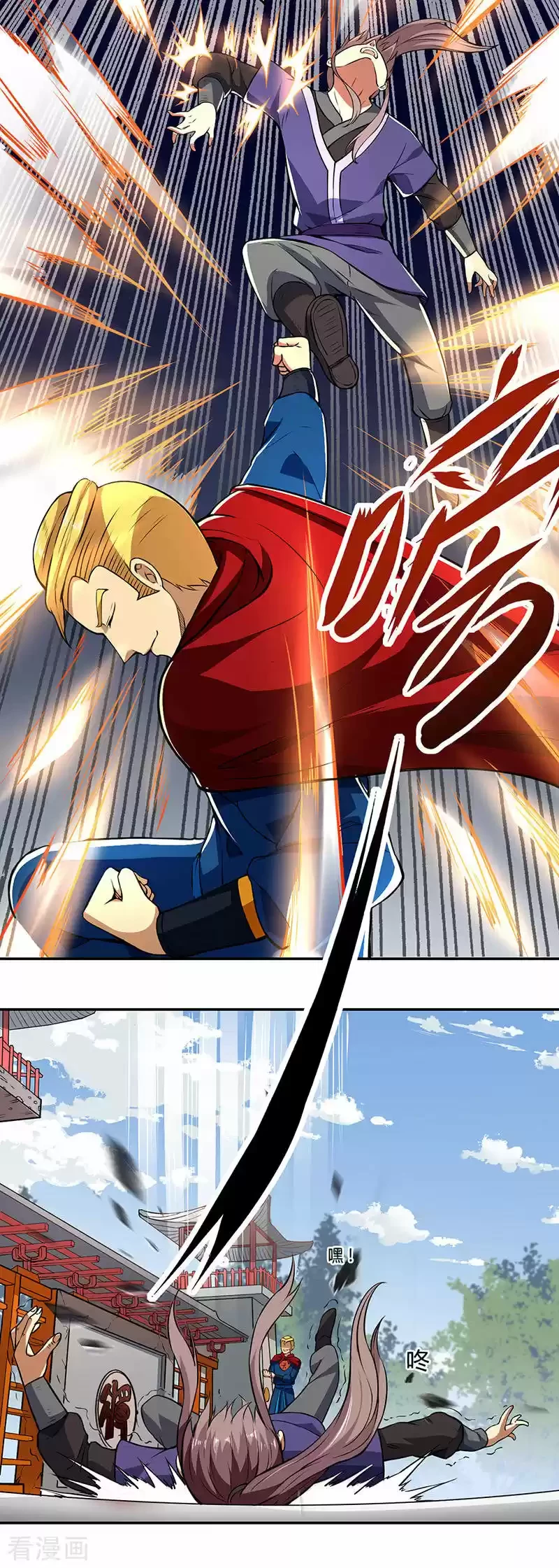 Reinado de las artes marciales - Capítulo 179 - Página 19 - LectorTMOo
