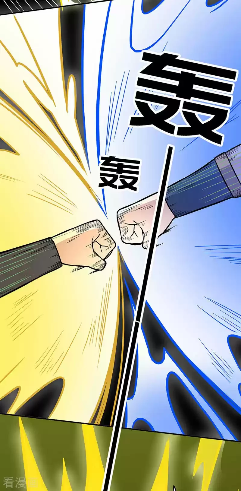 Reinado de las artes marciales - Capítulo 182 - Página 28 - LectorTMOo