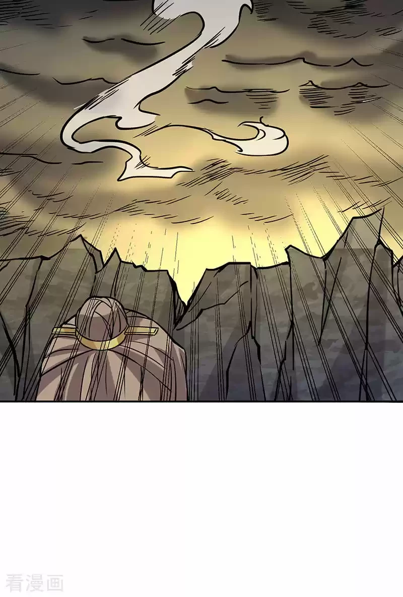 Reinado de las artes marciales - Capítulo 201 - Página 16 - LectorTMOo