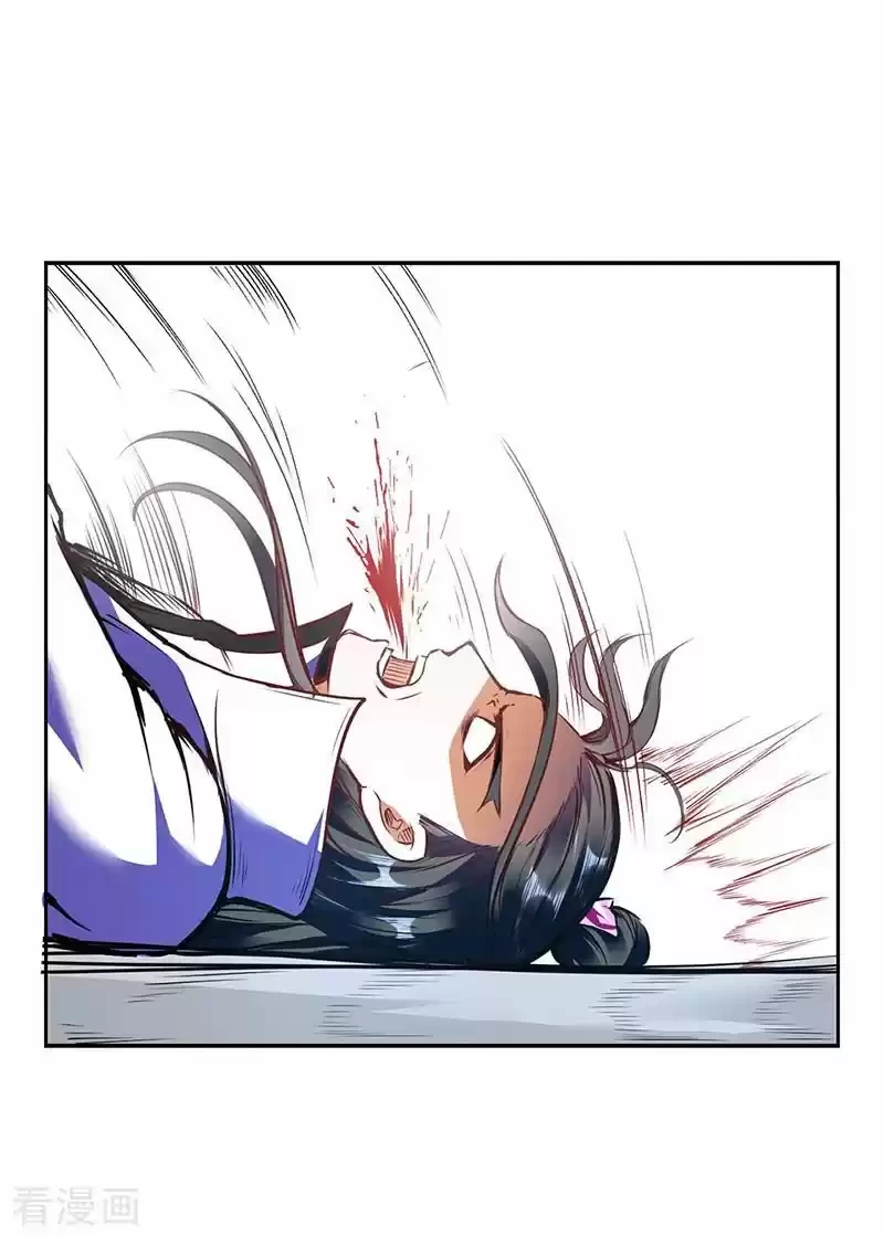 Reinado de las artes marciales - Capítulo 210 - Página 24 - LectorTMOo