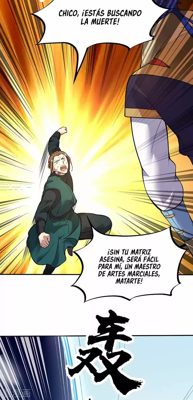 Reinado de las artes marciales - Capítulo 213 - Página 12 - LectorTMOo