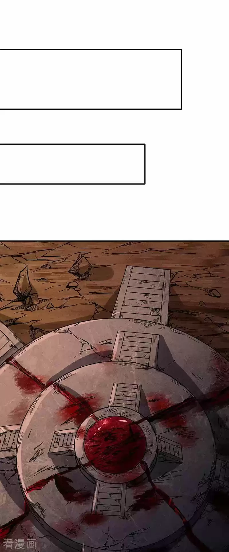 Reinado de las artes marciales - Capítulo 215 - Página 12 - LectorTMOo