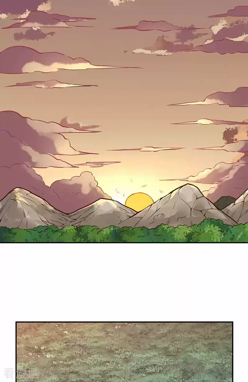 Reinado de las artes marciales - Capítulo 218 - Página 16 - LectorTMOo