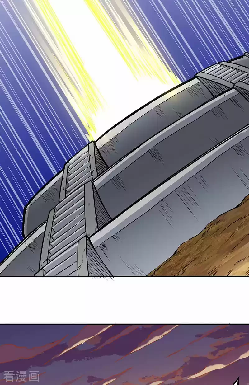 Reinado de las artes marciales - Capítulo 218 - Página 31 - LectorTMOo