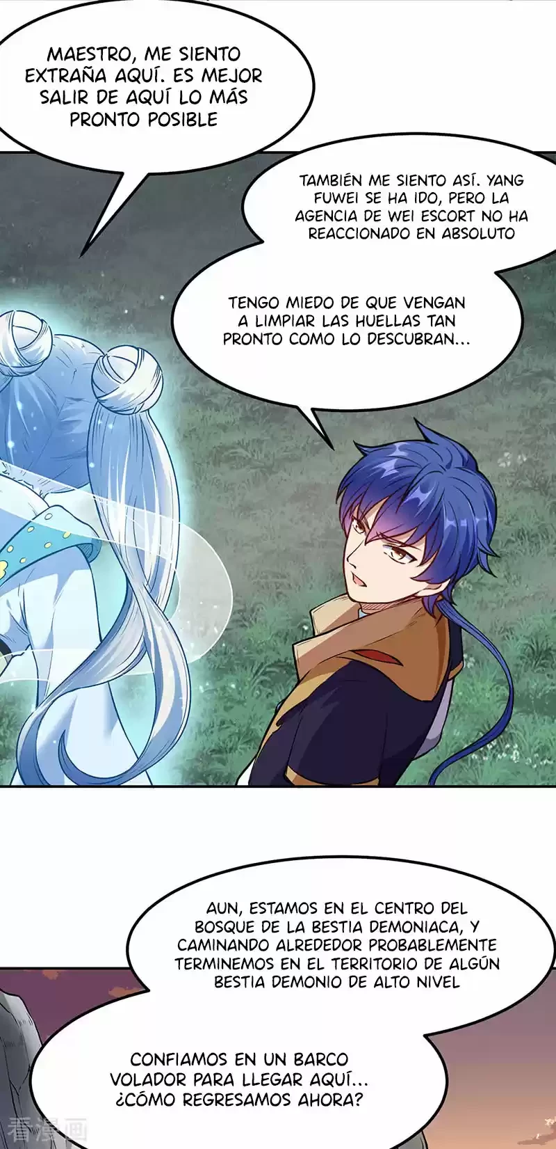 Reinado de las artes marciales - Capítulo 218 - Página 34 - LectorTMOo