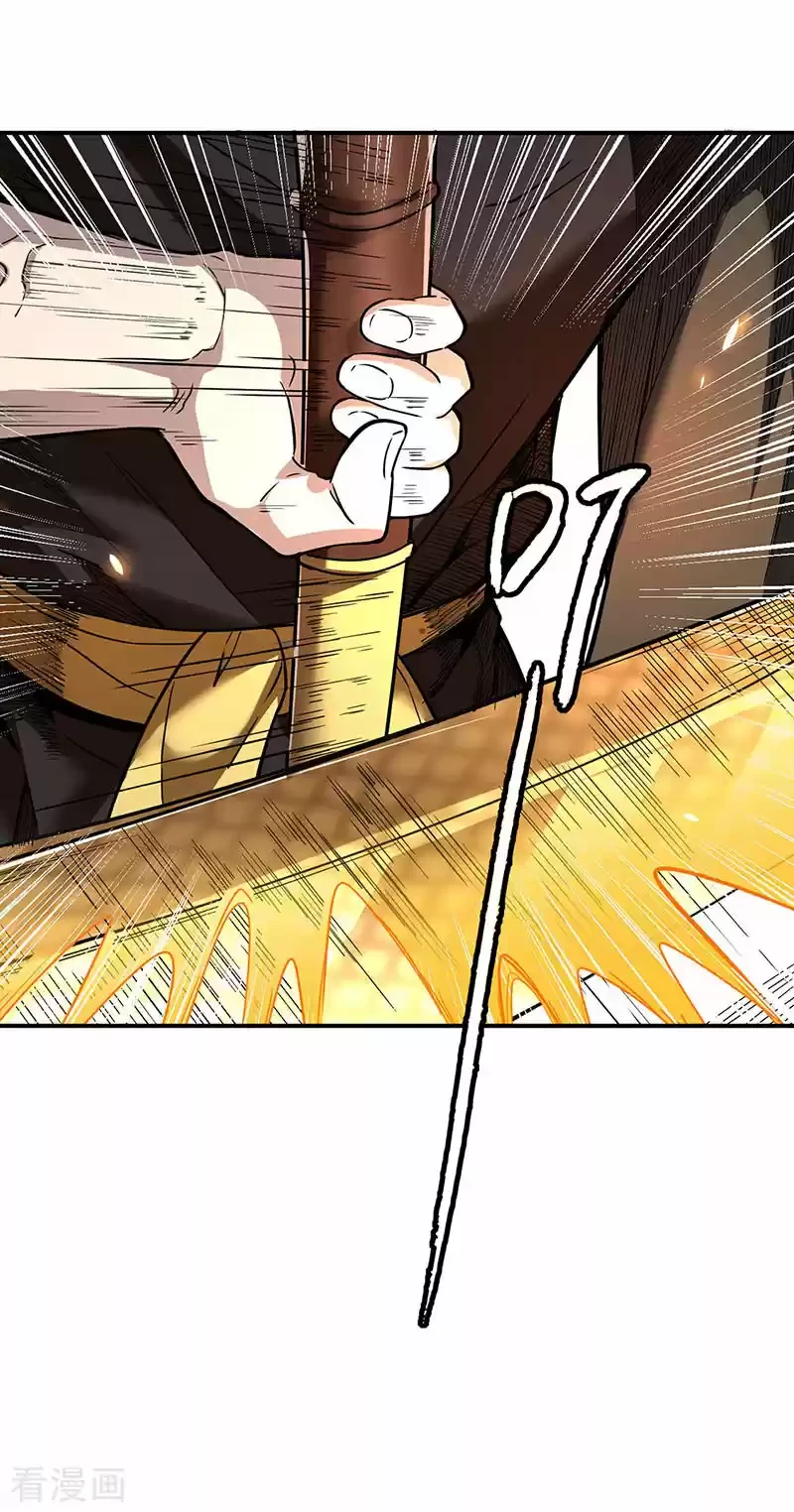 Reinado de las artes marciales - Capítulo 228 - Página 40 - LectorTMOo