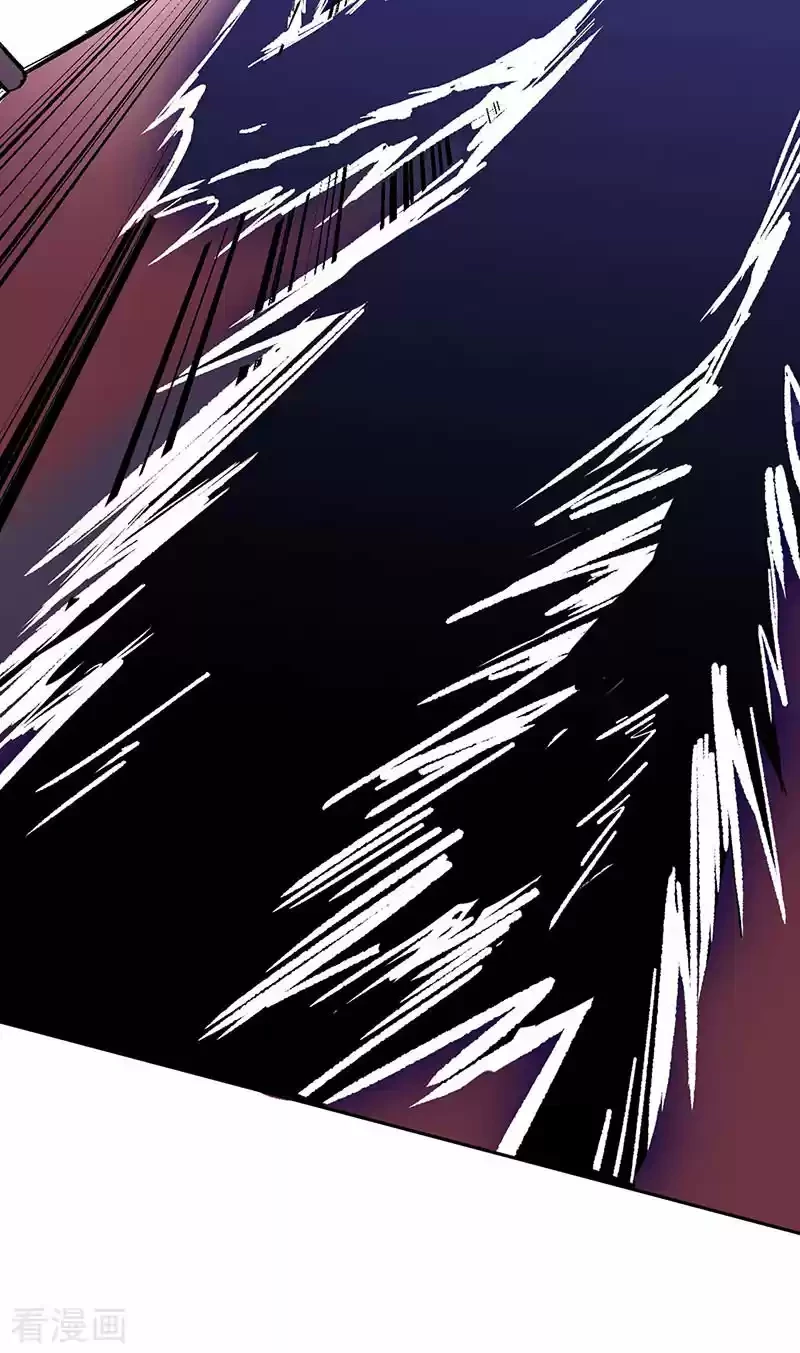 Reinado de las artes marciales - Capítulo 234 - Página 18 - LectorTMOo