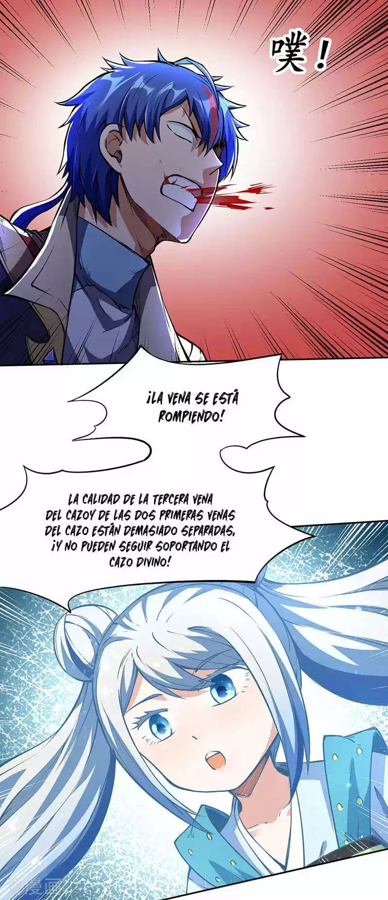 Reinado de las artes marciales - Capítulo 244 - Página 22 - LectorTMOo