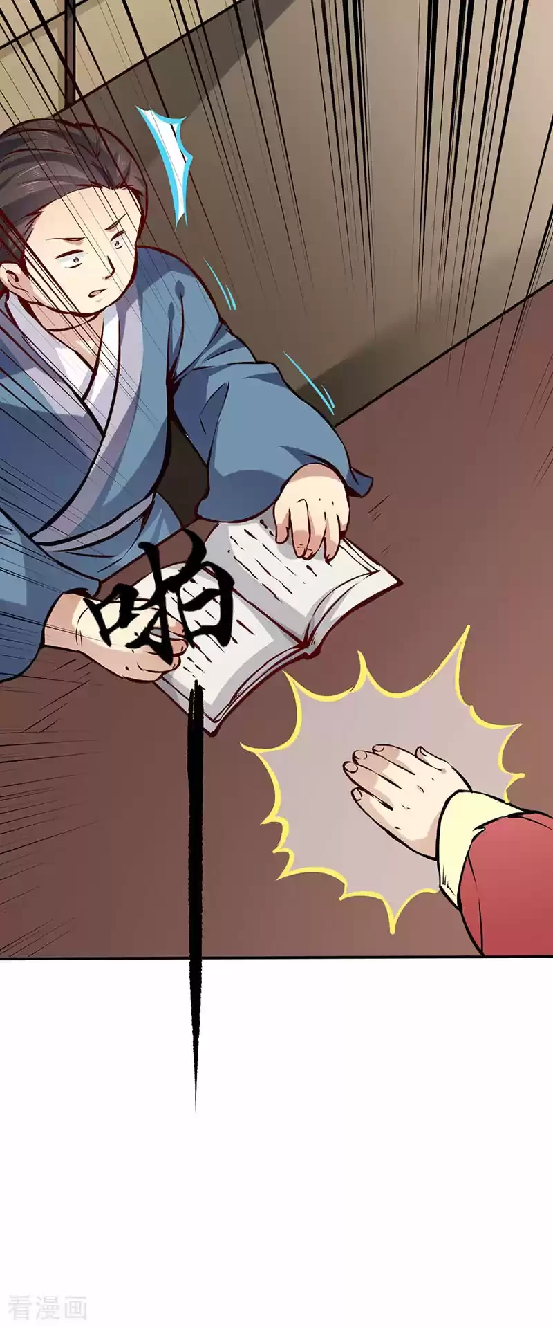 Reinado de las artes marciales - Capítulo 246 - Página 34 - LectorTMOo