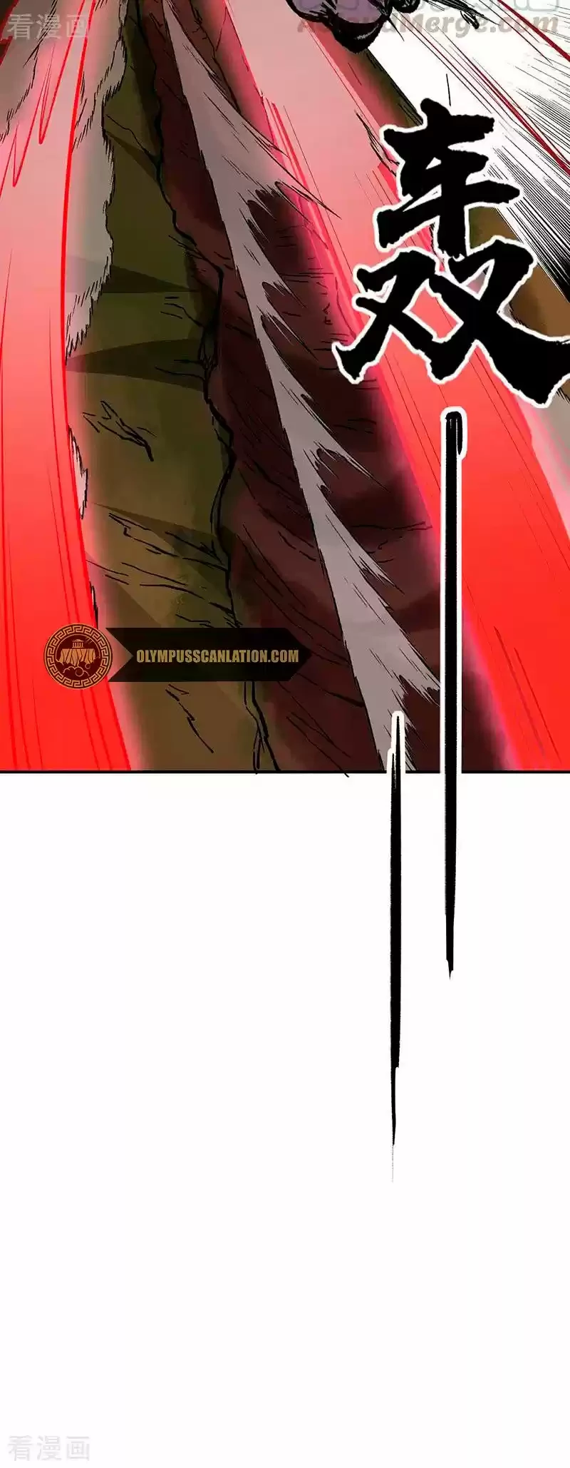 Reinado de las artes marciales - Capítulo 255 - Página 21 - LectorTMOo