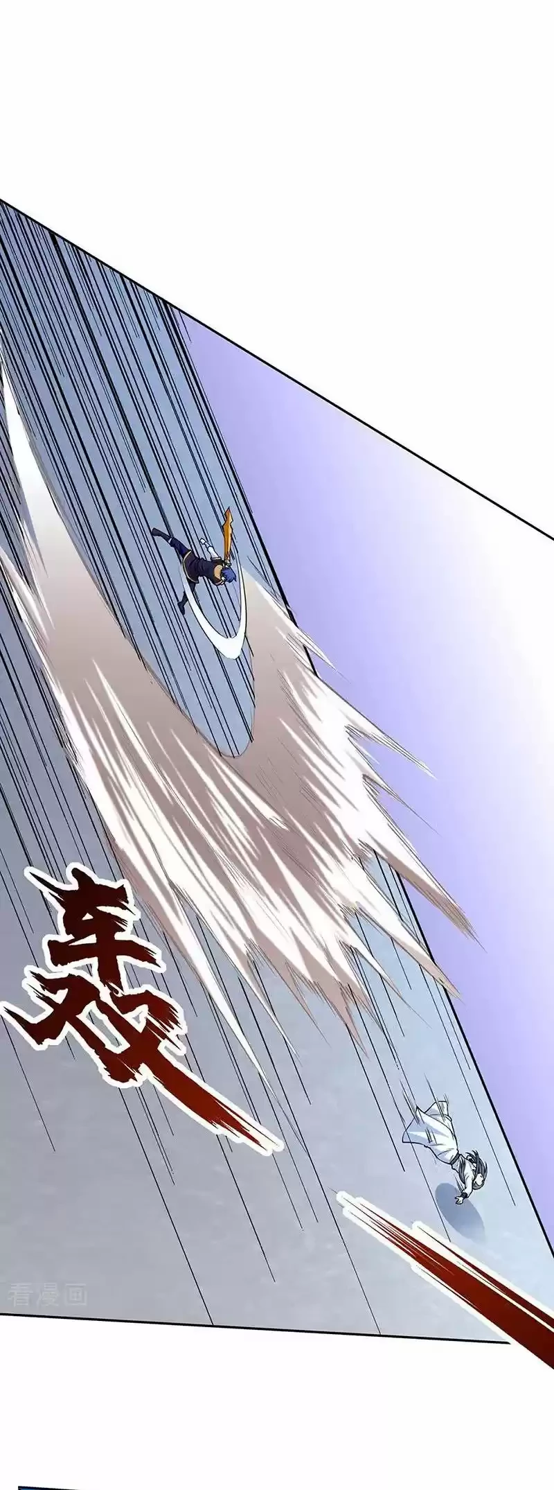 Reinado de las artes marciales - Capítulo 267 - Página 16 - LectorTMOo