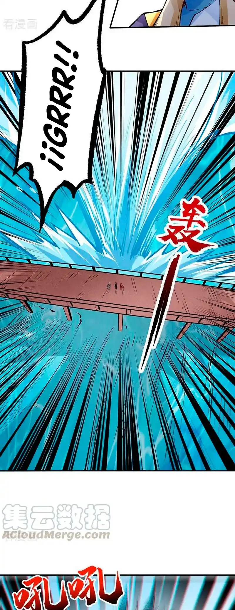 Reinado de las artes marciales - Capítulo 294 - Página 20 - LectorTMOo