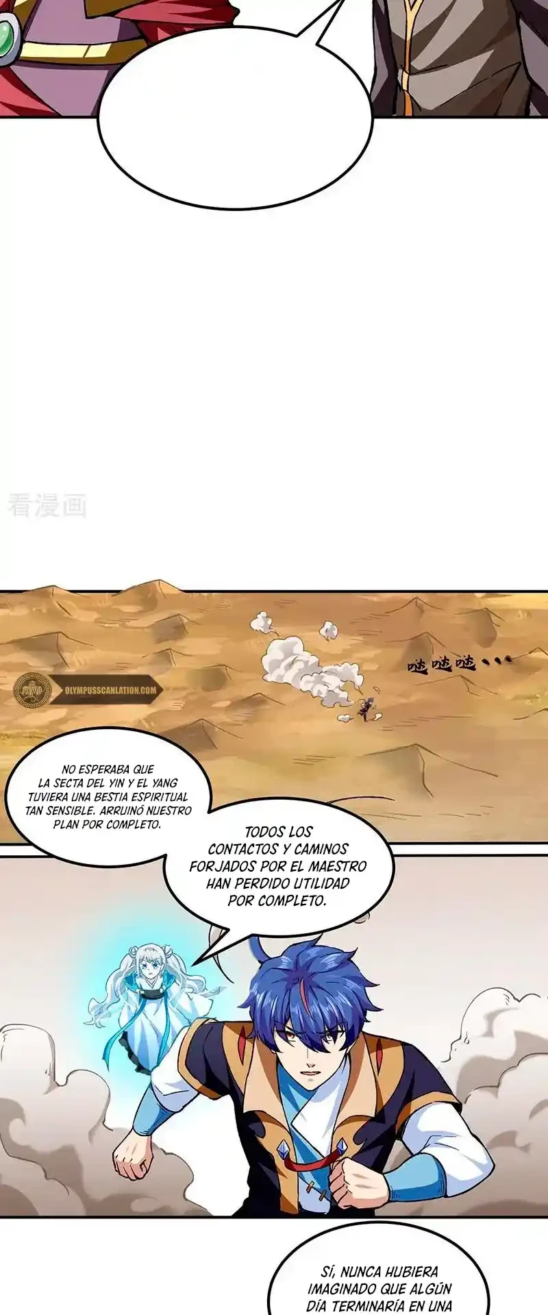 Reinado de las artes marciales - Capítulo 295 - Página 13 - LectorTMOo