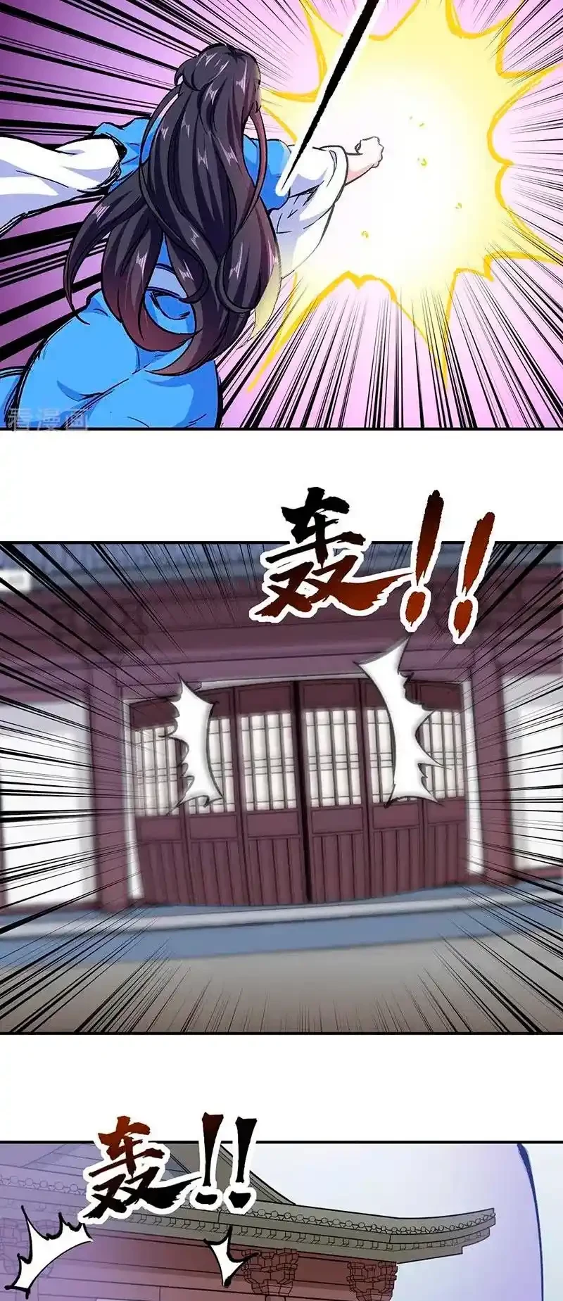 Reinado de las artes marciales - Capítulo 296 - Página 15 - LectorTMOo