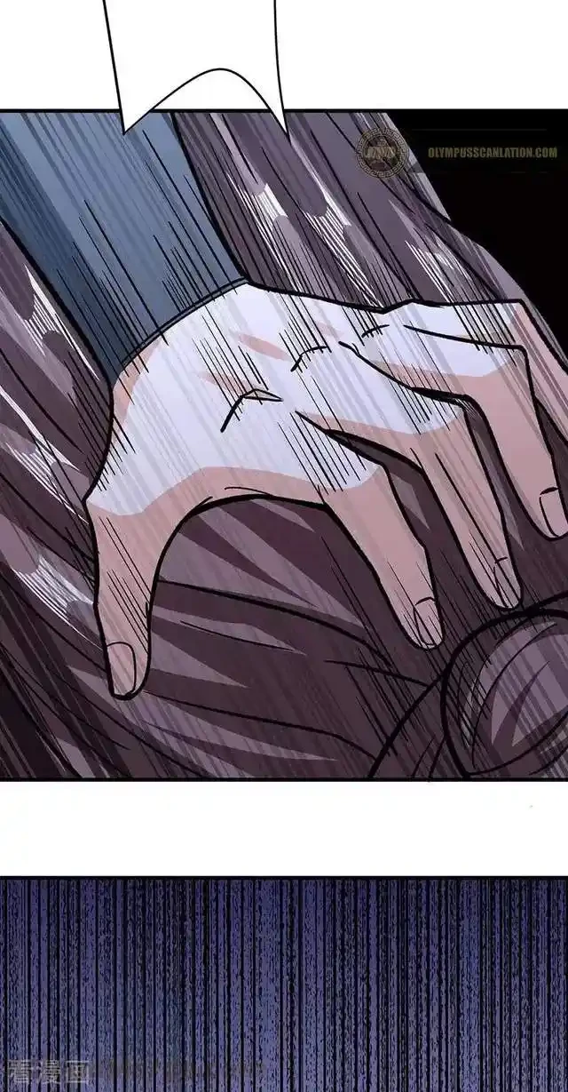 Reinado de las artes marciales - Capítulo 309 - Página 20 - LectorTMOo
