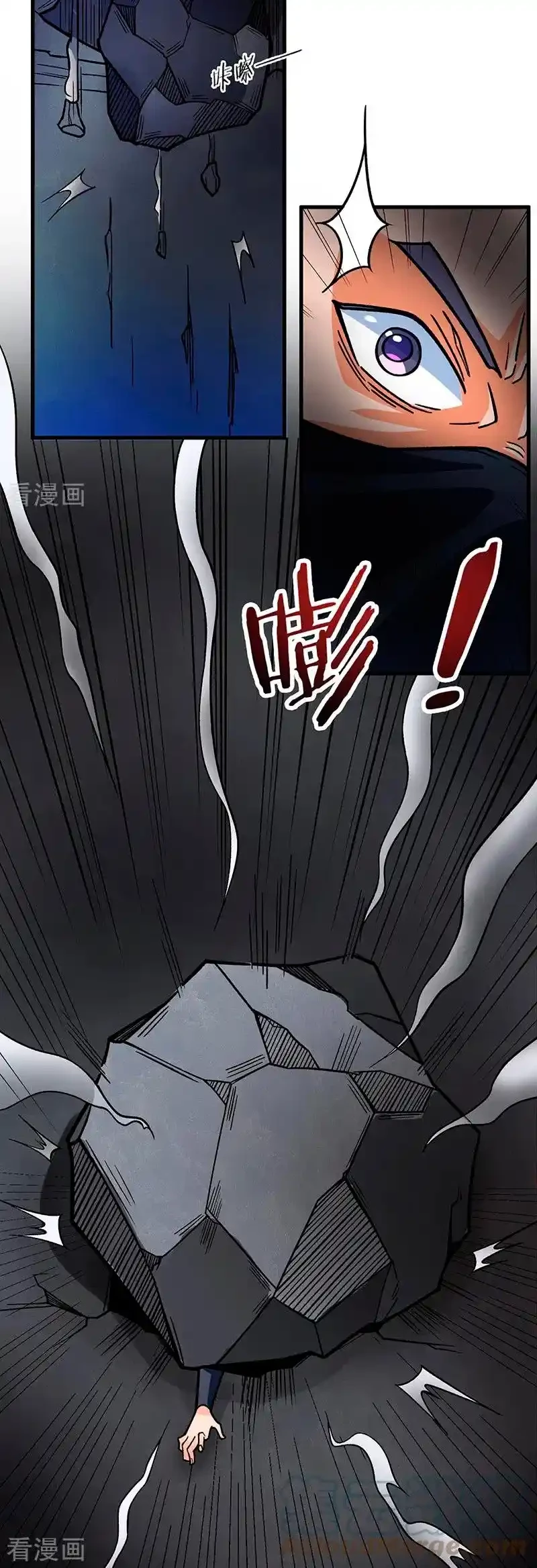 Reinado de las artes marciales - Capítulo 325 - Página 15 - LectorTMOo