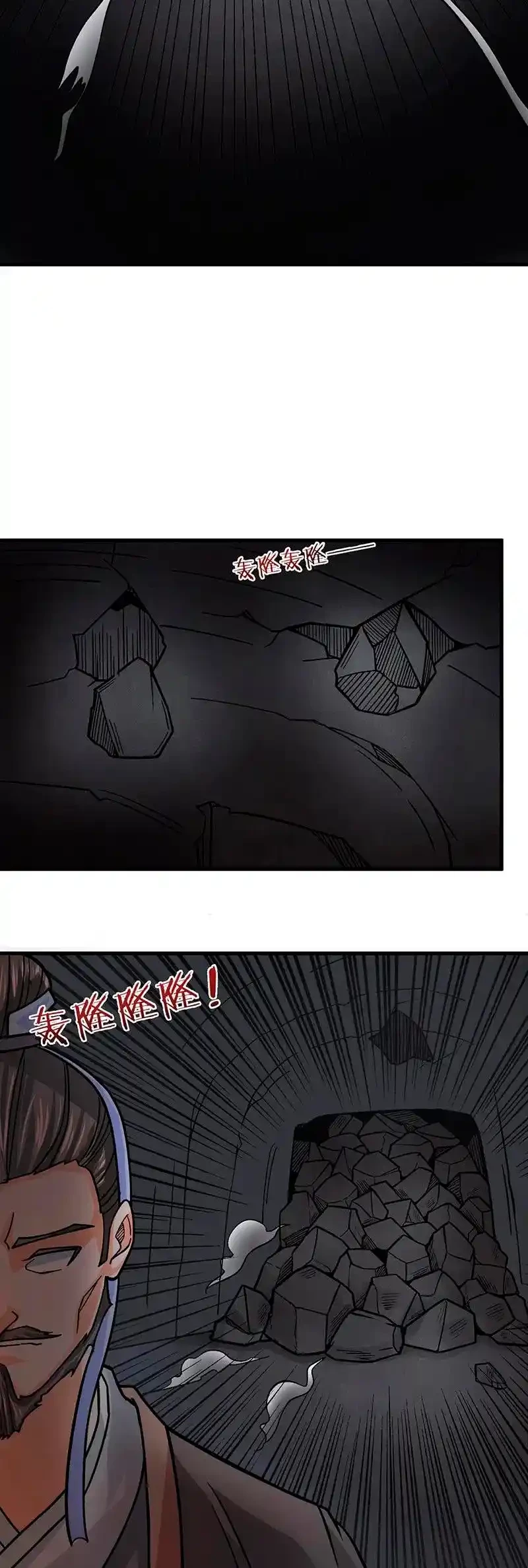 Reinado de las artes marciales - Capítulo 325 - Página 16 - LectorTMOo