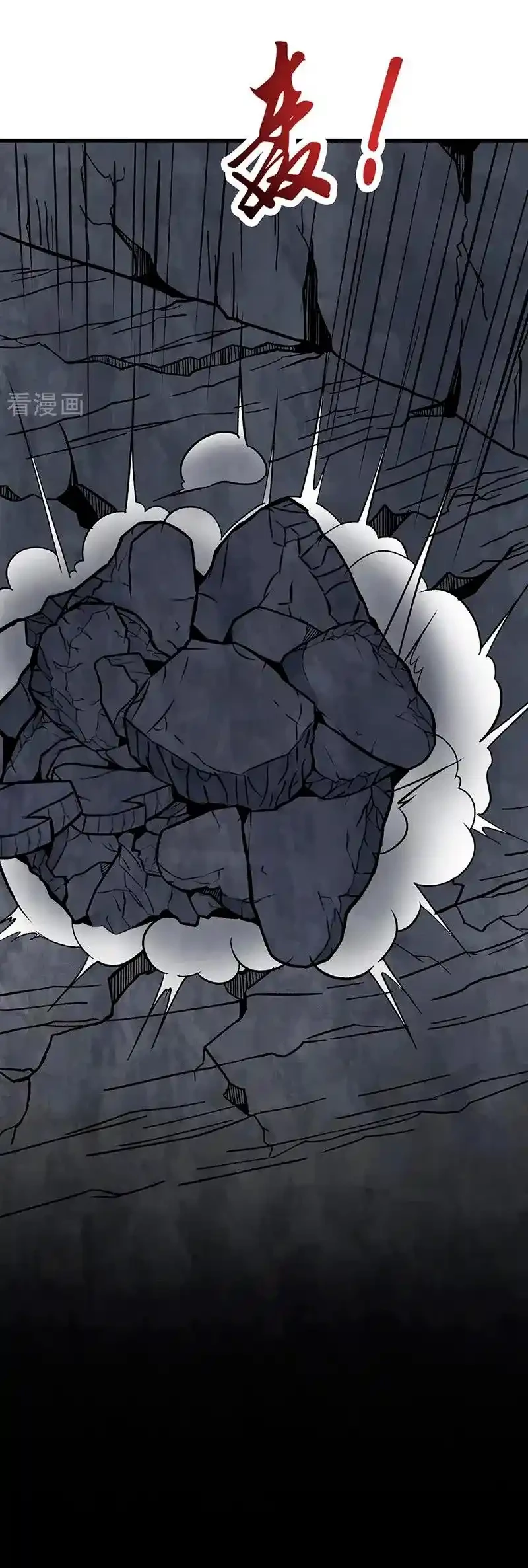 Reinado de las artes marciales - Capítulo 325 - Página 25 - LectorTMOo