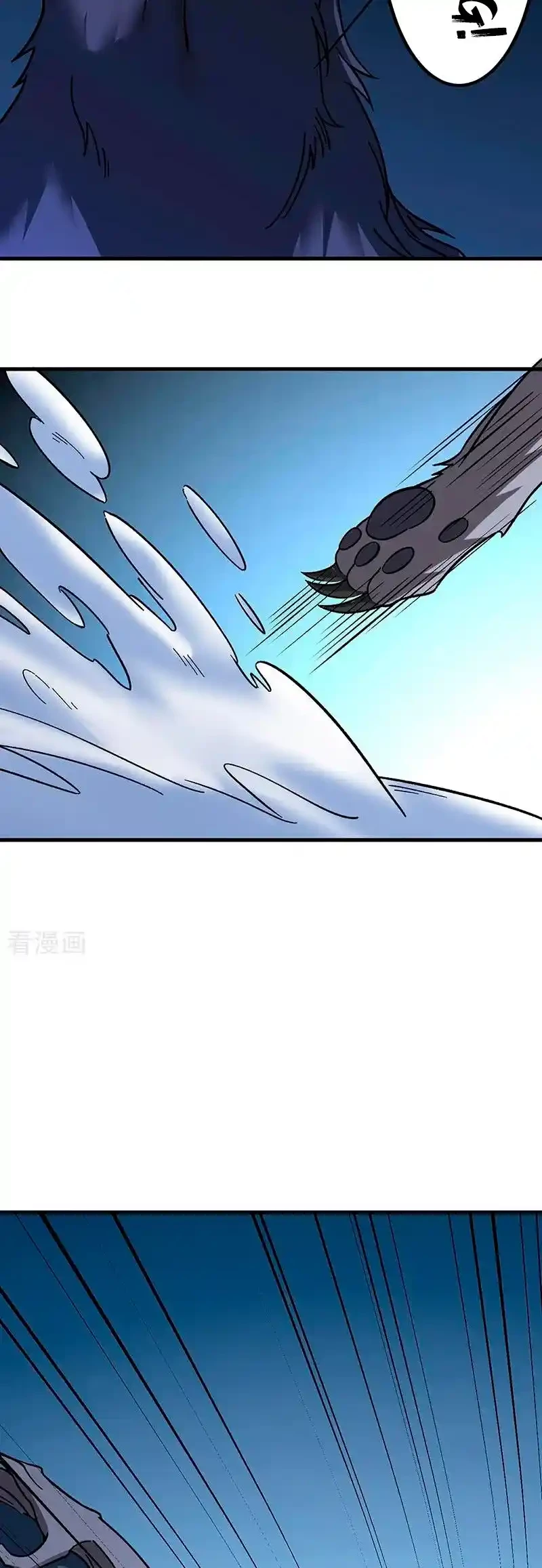 Reinado de las artes marciales - Capítulo 346 - Página 19 - LectorTMOo