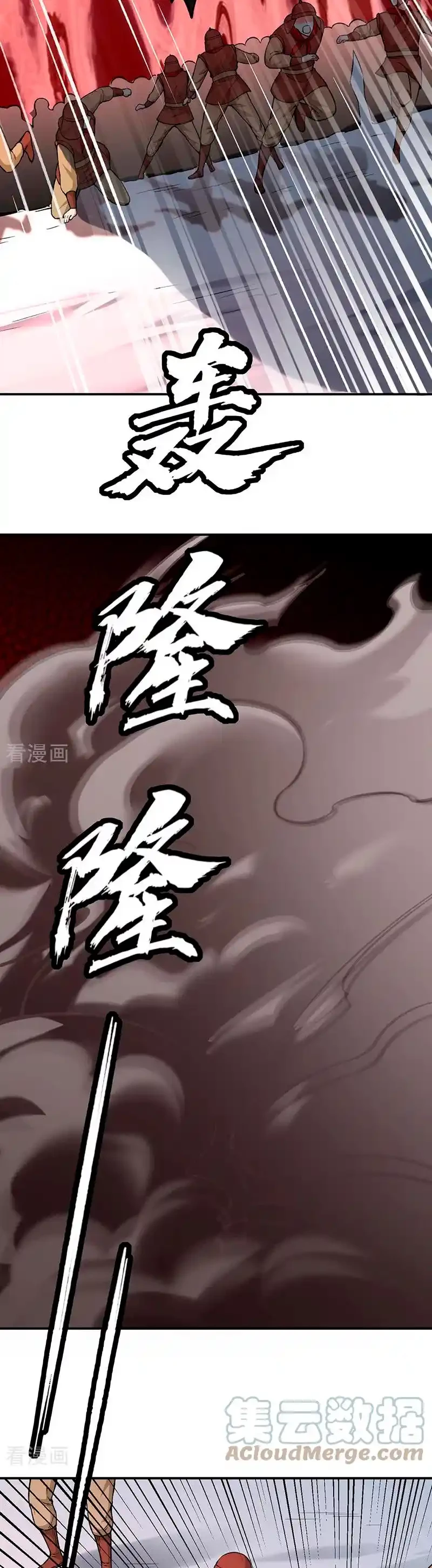 Reinado de las artes marciales - Capítulo 353 - Página 22 - LectorTMOo