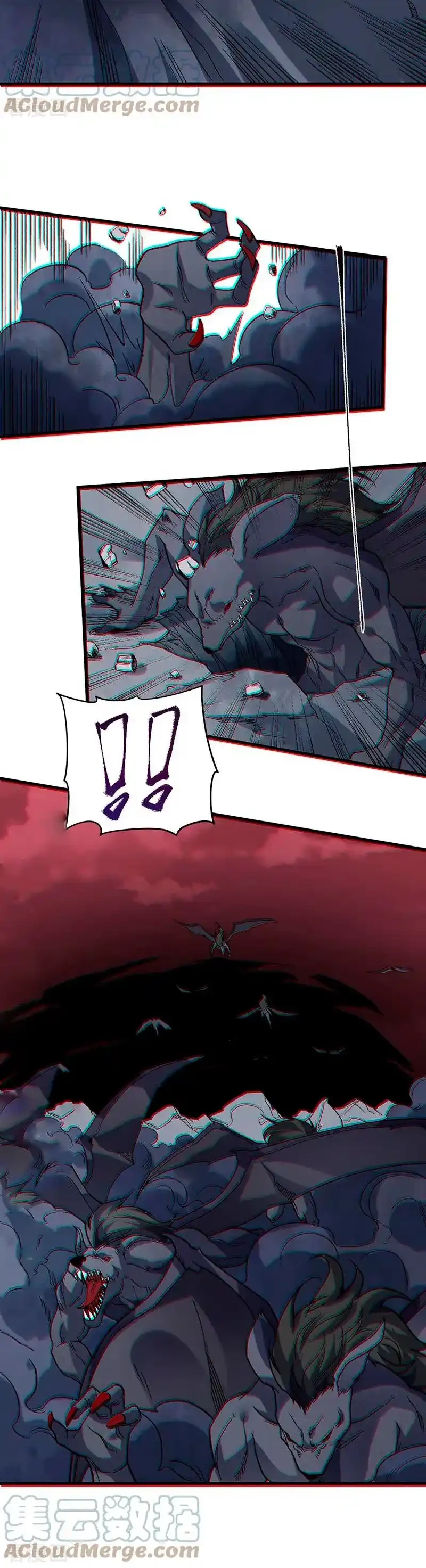 Reinado de las artes marciales - Capítulo 362 - Página 17 - LectorTMOo