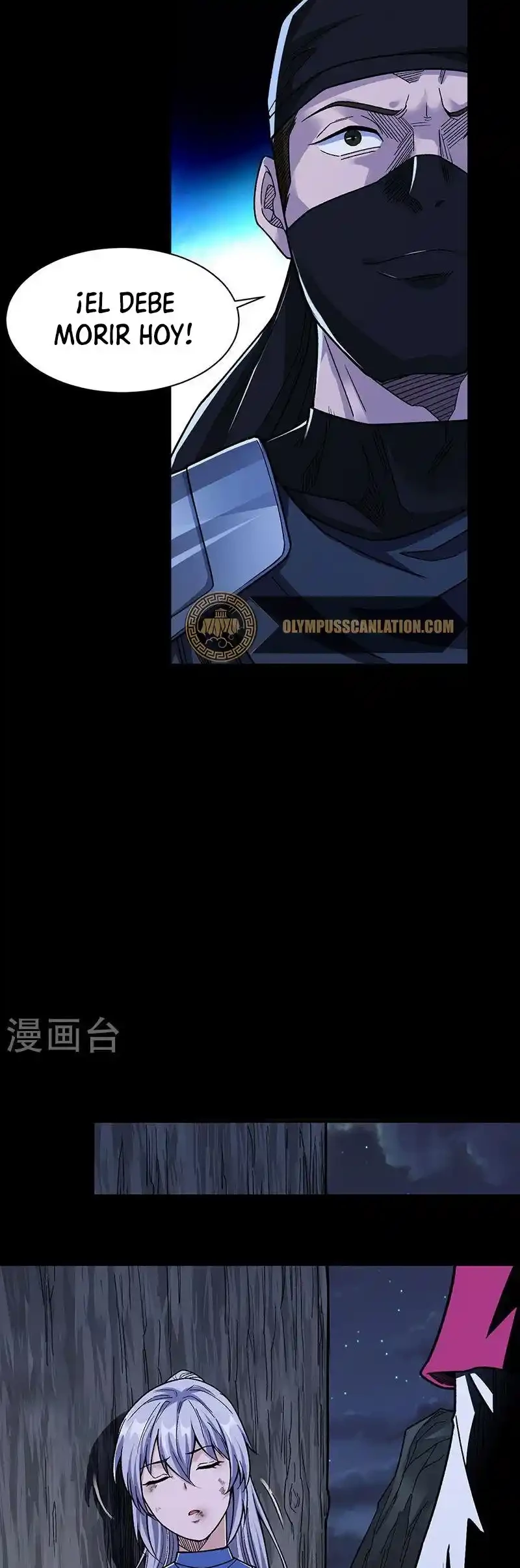 Reinado de las artes marciales - Capítulo 367 - Página 14 - LectorTMOo