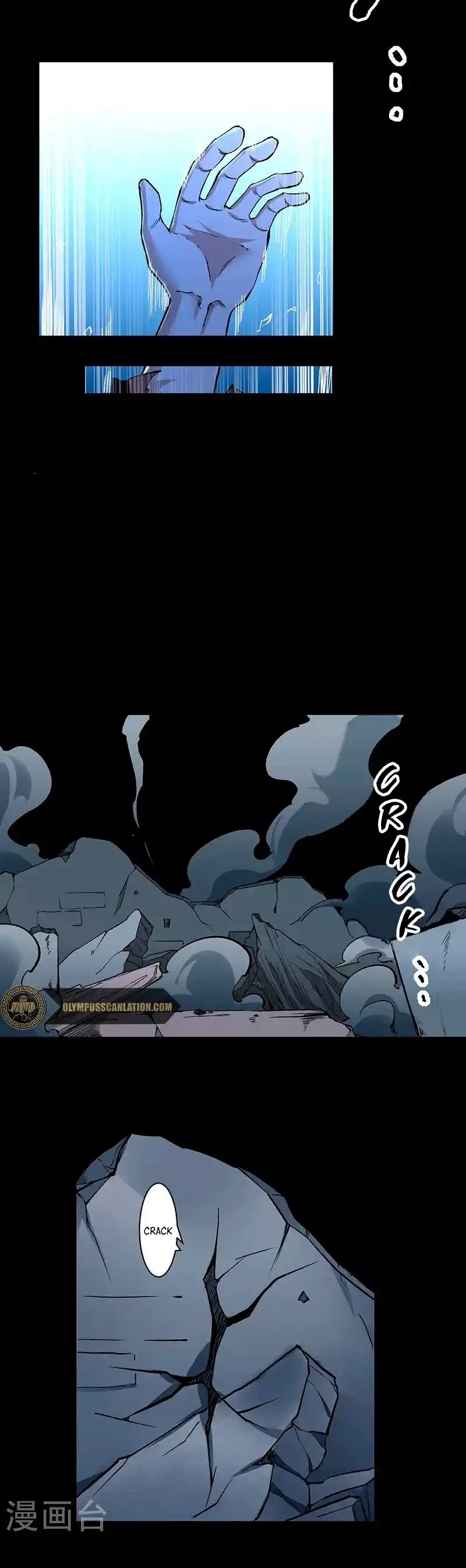 Reinado de las artes marciales - Capítulo 370 - Página 22 - LectorTMOo