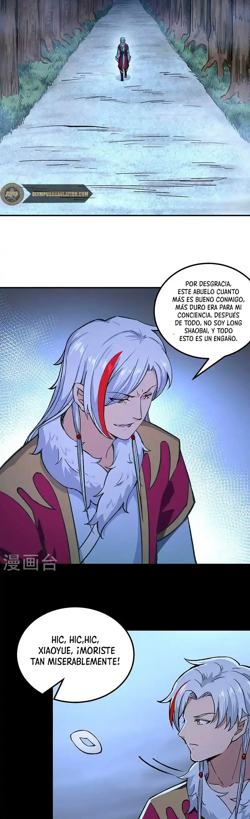 Reinado de las artes marciales - Capítulo 372 - Página 15 - LectorTMOo