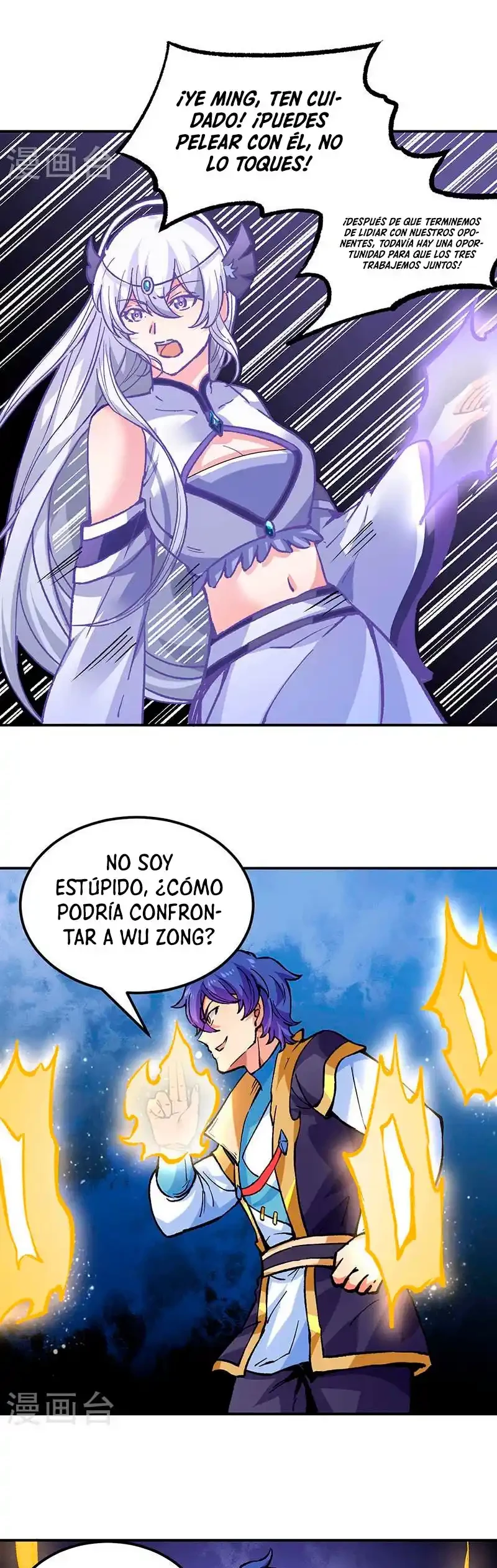 Reinado de las artes marciales - Capítulo 373 - Página 16 - LectorTMOo