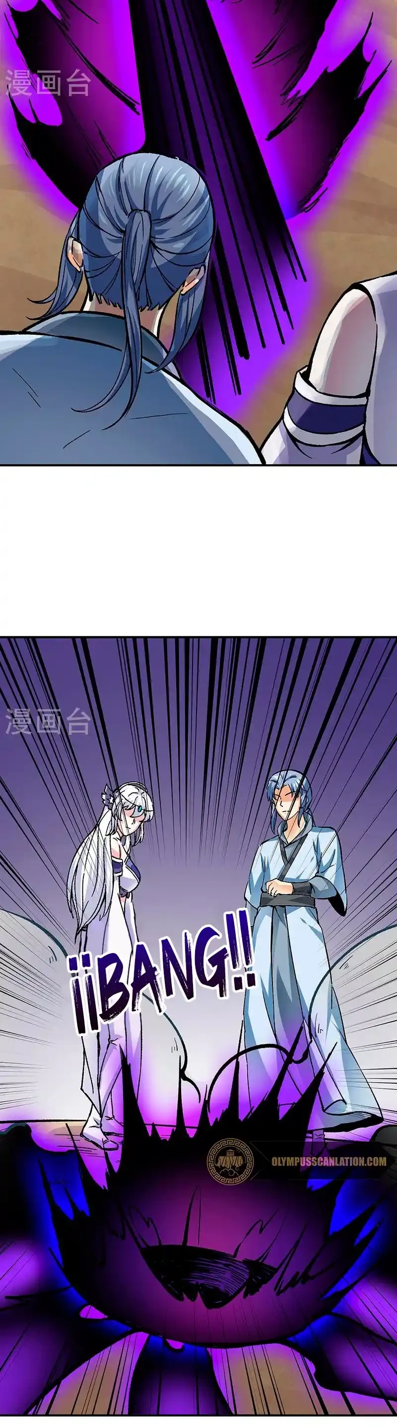 Reinado de las artes marciales - Capítulo 374 - Página 6 - LectorTMOo