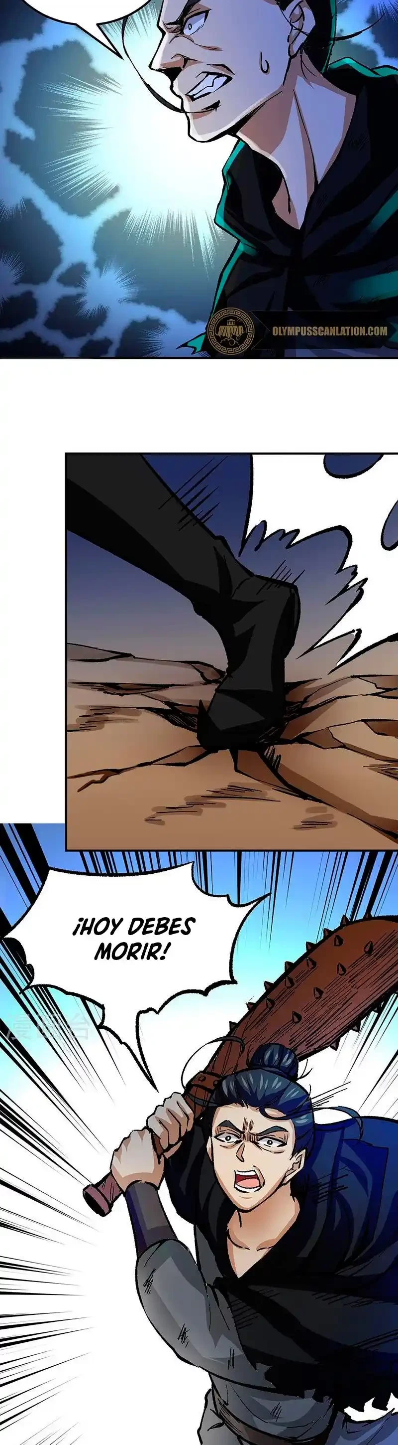 Reinado de las artes marciales - Capítulo 374 - Página 15 - LectorTMOo