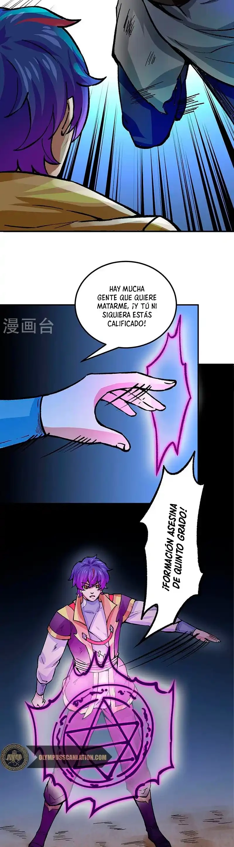 Reinado de las artes marciales - Capítulo 374 - Página 16 - LectorTMOo